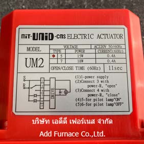 electric-actuator-model-um2-5